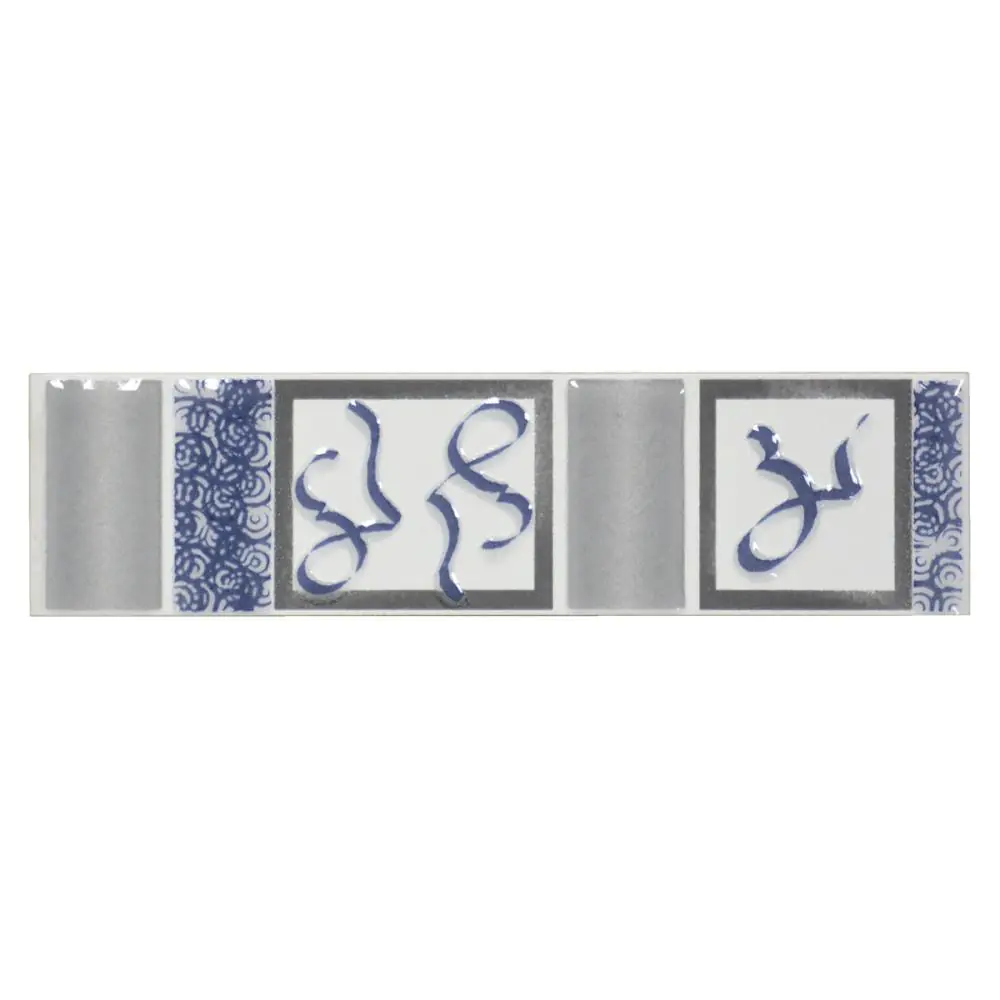 Bordüre Engers Nr.515 1SK 465 blau grau weiß 5x20 cm I.Sorte